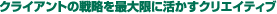 NCAg̐헪őɊNGCeBu